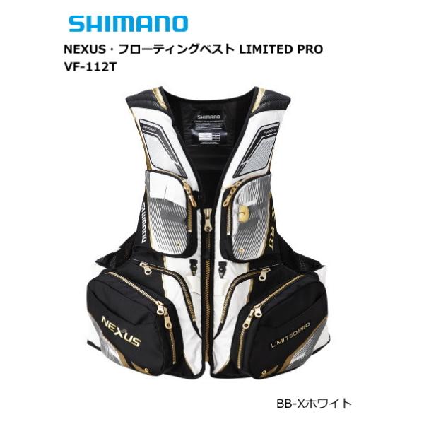 新品未使用！SHIMANO LIMITED PRO フィッシングベスト SHIMANO LIMITED PRO フィッシングベスト