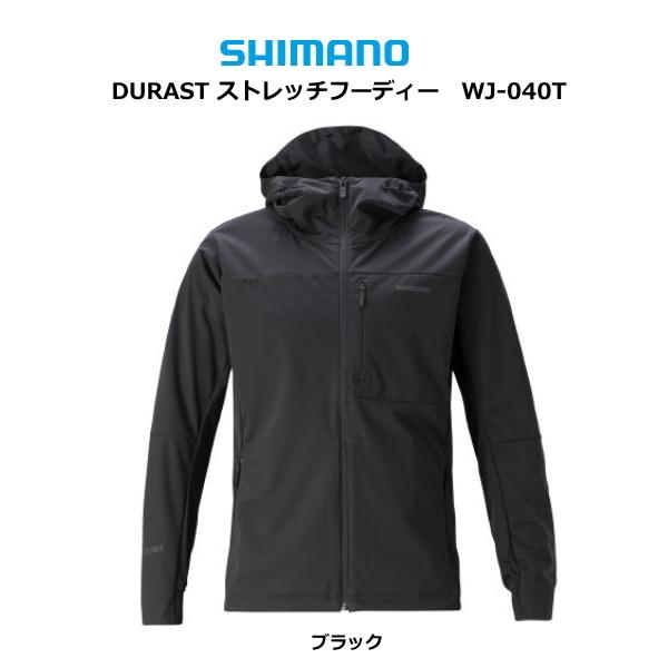 シマノ　デュラスト　ストレッチフーディ≪ＷＪ－０４０Ｔ　ブラック≫［ＸＬ］新品 シマノ（SHIMANO） DURAST ストレッチフーディー WJ-040T ブラック M