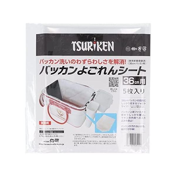 ތ obJ悲V[g 36cmobJp 5 / [։