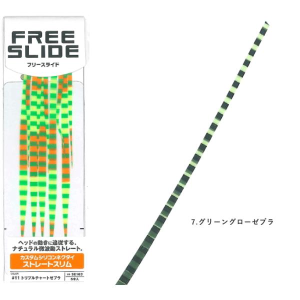 nuT t[XCh JX^VRlN^C Xg[gX SE163 #O[O[[u / [։ / ދ