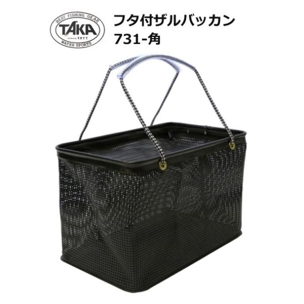 タカ産業 バッカンの人気商品・通販・価格比較 - 価格.com タカ産業 バッカンの人気商品・通販・価格比較 - 価格.com