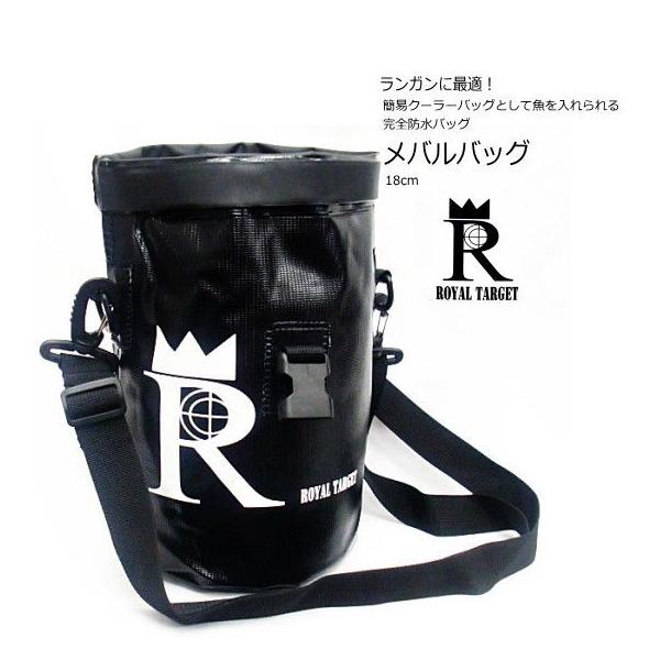ロイヤルターゲット メバルバッグ ブラック 18cm Sale フィッシングストア 釣人館 通販 Yahoo ショッピング