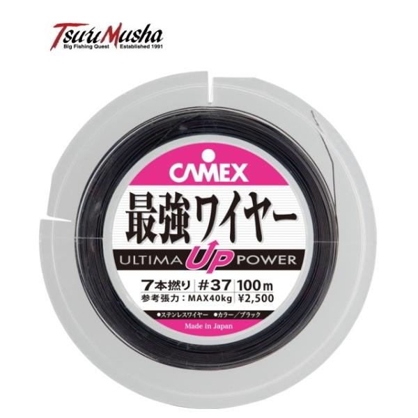 釣武者 ULTIMA 最強ワイヤー 37本撚り 50m #37 / 釣具 釣武者 ULTIMA 最強ワイヤー 37本撚り 50m #37 / 釣具 (置き配可 送料