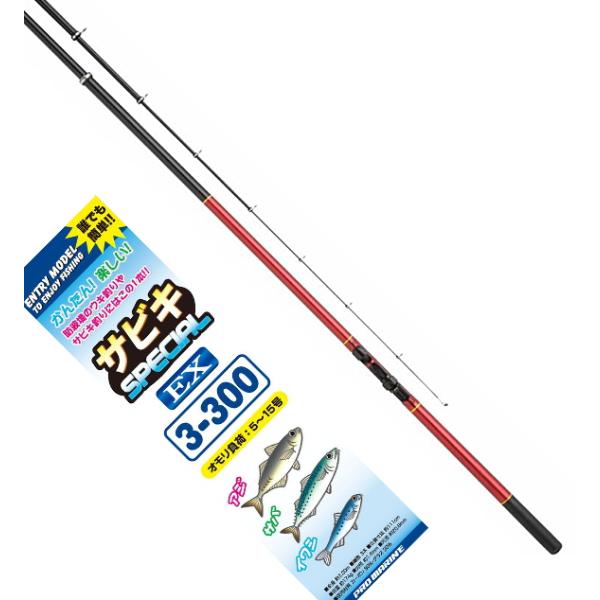 (未使用･未開封品)　プロマリン(PRO MARINE) サビキスペシャルEX 3-450 6k88evb tsuribitokan_4997223306483