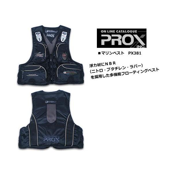 Prox マリンベスト Px381 ブラック ゴールド 浮力材にｎｂｒ ニトロ ブタチレン ラバー を採用した多機能フローティングベスト Buyee Servicio De Proxy Japones Buyee Compra En Japon