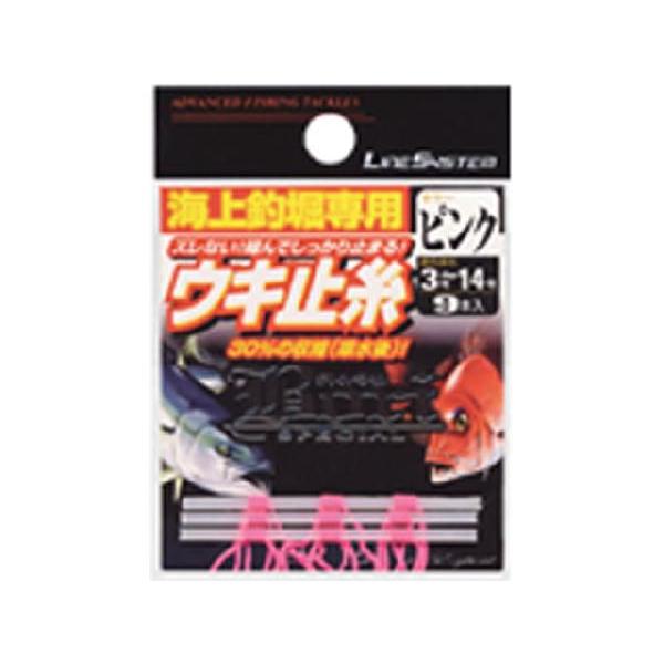 CVXe^LINE SYSTEM  CޖxpEL~ߎ