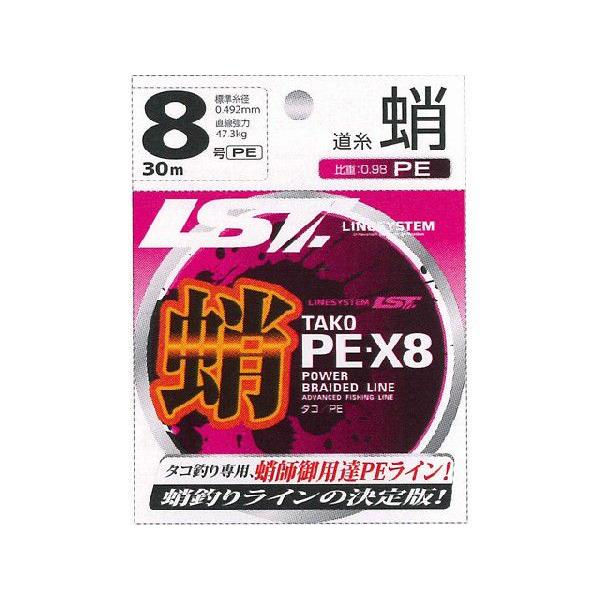 ラインシステム Line System 蛸 ｐｅ ｘ８ ３０ｍ 太さ １０号 タコ釣り用ライン つり具 Ten Yahoo 店 通販 Yahoo ショッピング