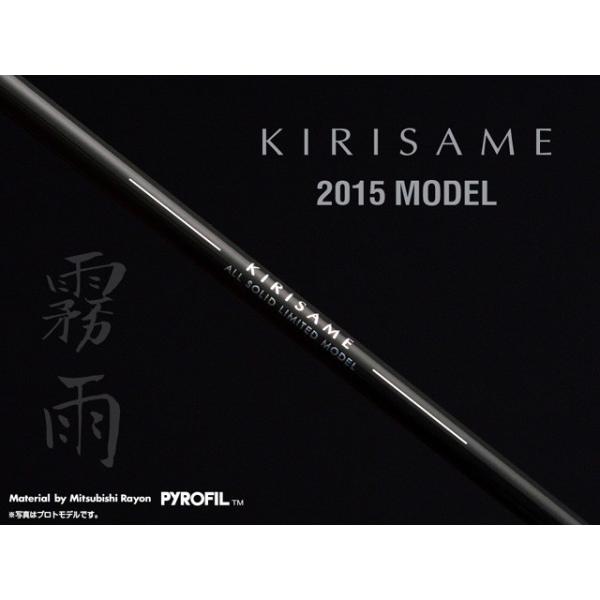 Megabass KIRISAME 霧雨2ピース tsurigu-ten_203195
