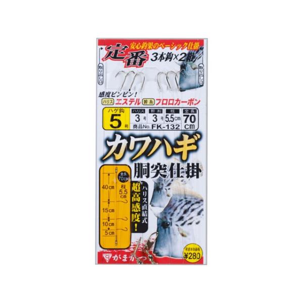 ܂^Gamakatsu@45617@ԃJnMˎd|@R{bd|@S-nXFQDT@iQg@SFVOj