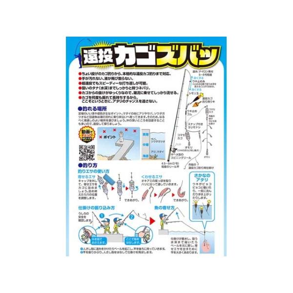 マルキュー ｍａｒｕｋｙｕ 遠投カゴズバッ 内容量 ６００ｇ 常温保存可 遠投カゴ釣り 堤防 サビキ釣り用配合エサ 代購幫