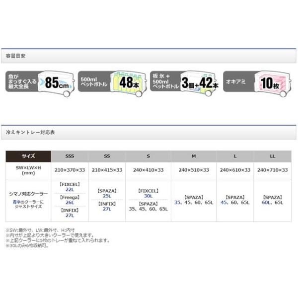 tsurigu-ten_270556_3