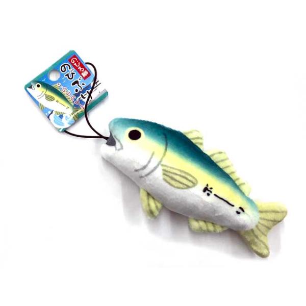カワチ　のびおさかな ストラップ ブリ／鰤　（のびる 魚型のぬいぐるみ）