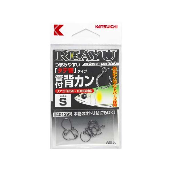 JcC`^KATSUICHI@RS-2@A ǕtwJ@rTCY@iFW@A[^FA[pp[cj