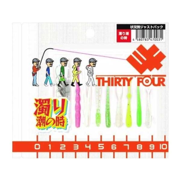 ワーム閲覧用 s-tailw100pj20-top.jpg