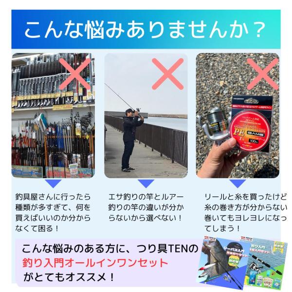 tsurigu-ten_500026_5_d_20251121101738