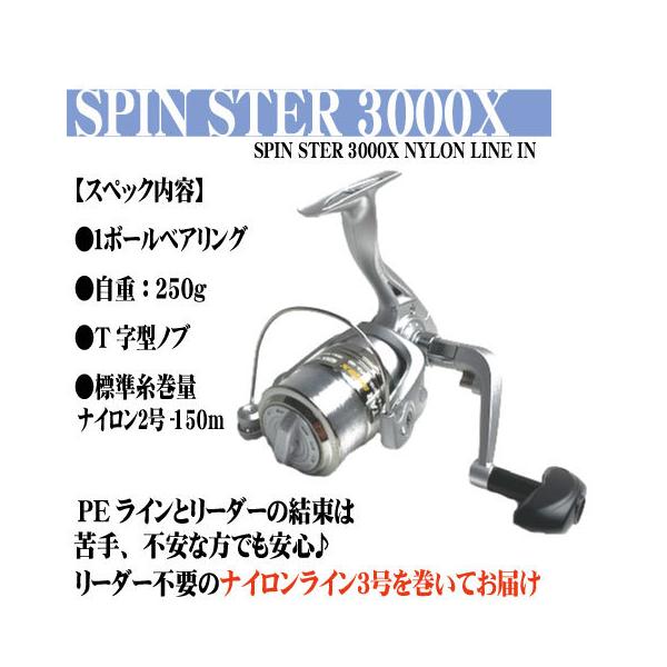 tsurigu-ten_500032_2