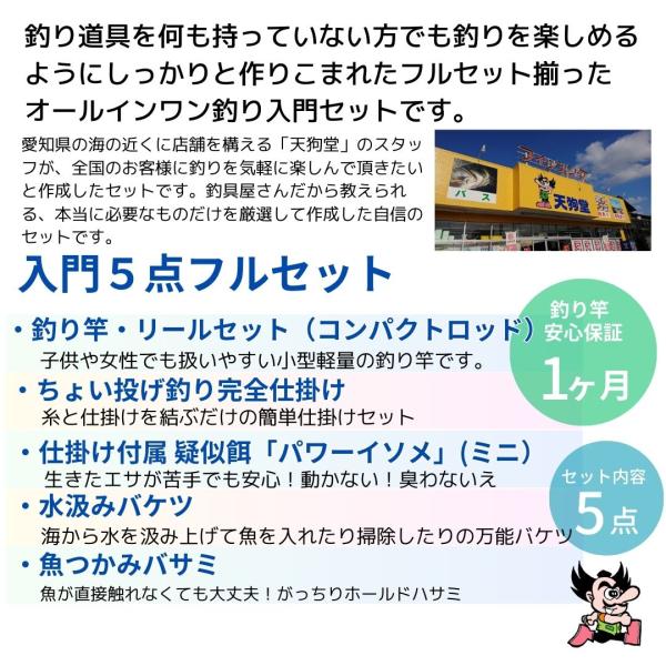 tsurigu-ten_500040_3_d_20240525175111