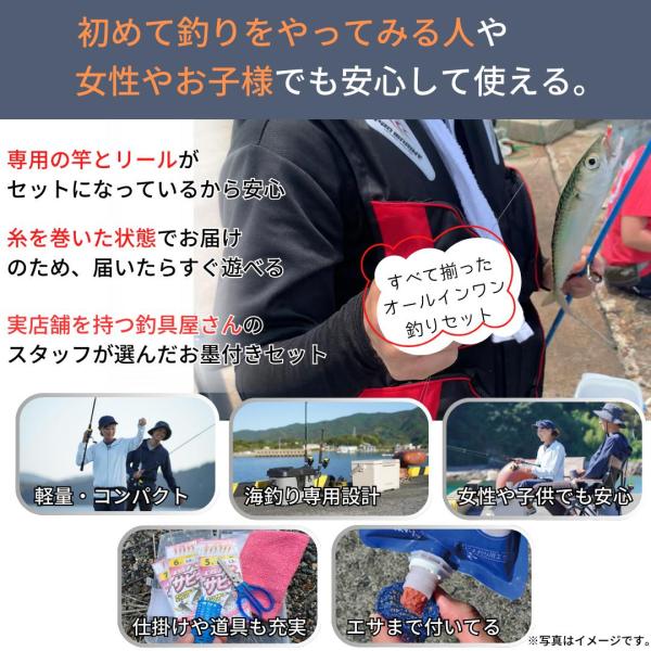 tsurigu-ten_500178_3_d_20240525175114