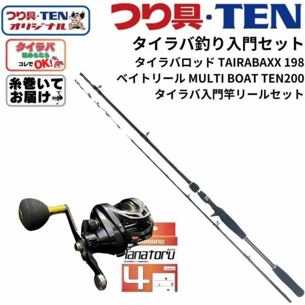 tsurigu-ten_500516