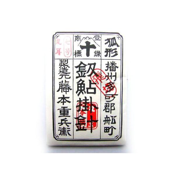 藤本重兵衛商店 鮎掛針100本入り 狐丸耳 6.5 - 8.0号 : つり具・TEN