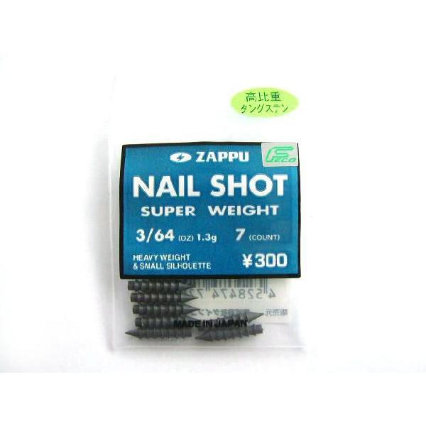 ZAPPU ZAPPU／ザップ TGネイルショット （TG NAIL SHOT