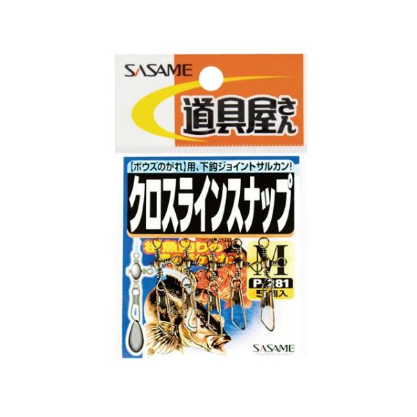 ささめページ Amazon | ささめ針(SASAME) ちょい投げ2本鈎(キス専用) 赤・金