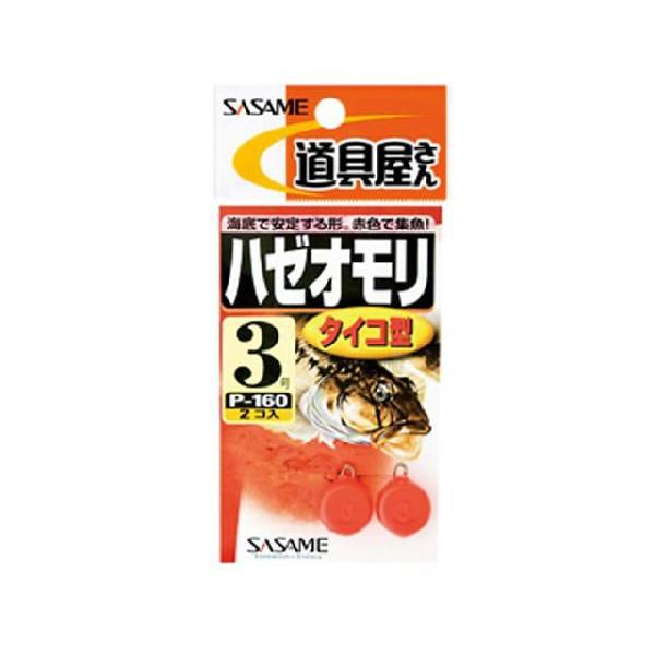 ߐj^SASAME  n[I ^CR^