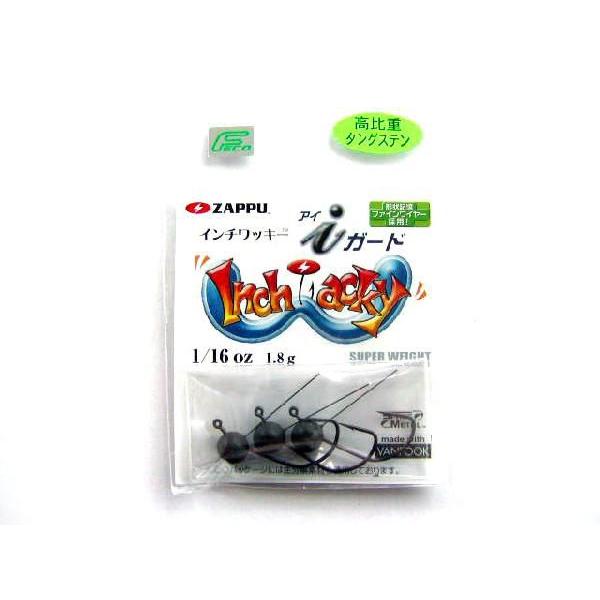 Zappu ザップ インチワッキーｉガード Inch Wacky I Guard A つり具 Ten Yahoo 店 通販 Yahoo ショッピング