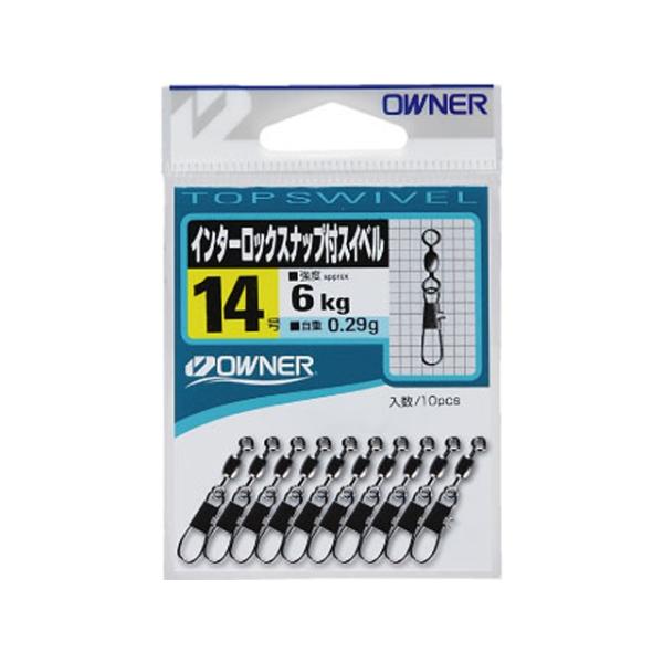 オーナー Owner インターロックスナップ付きスイベル 釣り用ヨリモドシ サルカン Buyee Buyee Japanese Proxy Service Buy From Japan Bot Online