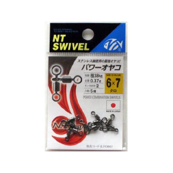N Tスイベル パワーオヤコ 1×2 黒300個