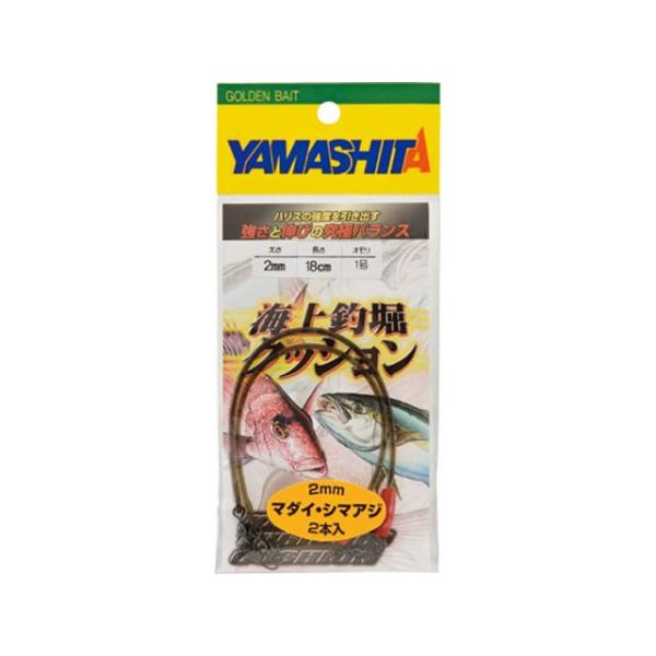 }V^^YAMASHITA  CޖxNbV 2mm 18cm