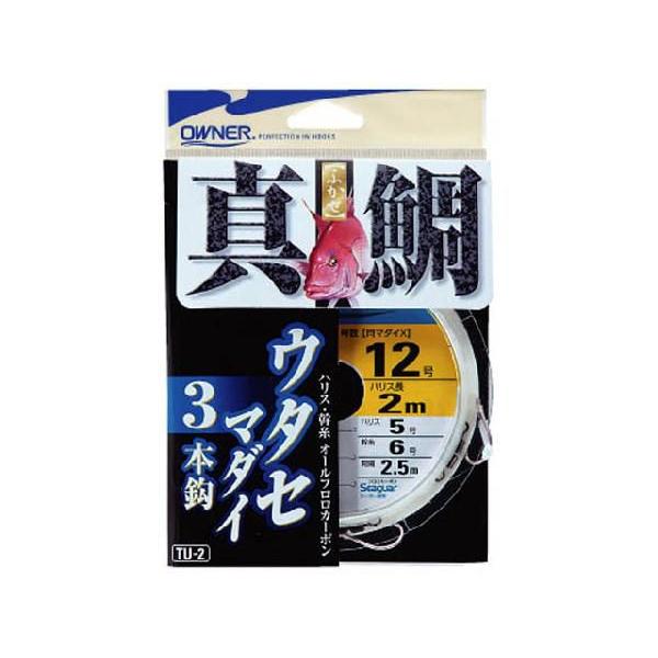 オーナー Owner Tu 2 ウタセマダイ 3本鈎 早潮用 ハリス ２ ０ｍ 全長 ５ ５ｍ 船釣り用うたせ真鯛仕掛け A つり具 Ten Yahoo 店 通販 Yahoo ショッピング