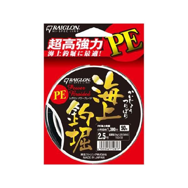 XgOX^RAIGLON  OPE Cޖx50m 6-8