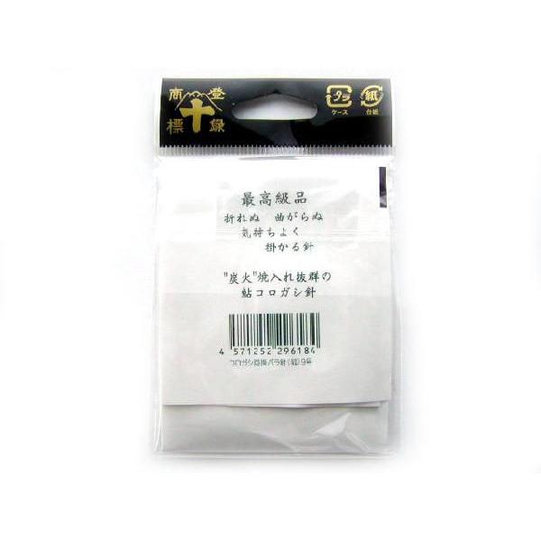 tsurigu-ten_a174607_1