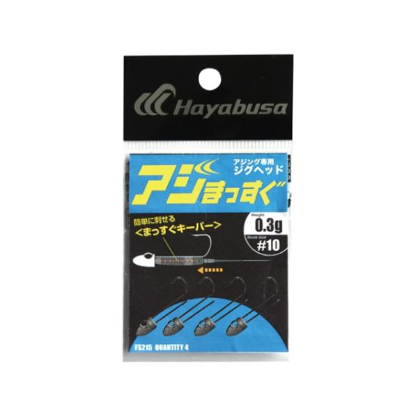 ハヤブサ Hayabusa Fs215 アジング専用ジグヘッド アジまっすぐ Buyee Servis Zakupok Tretim Licom Buyee Pokupajte Iz Yaponii