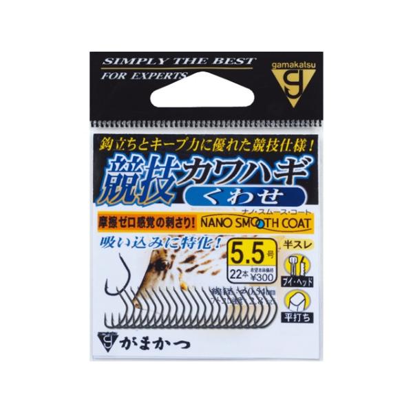 ܂^Gamakatsu@68099@ZJnM@킹@iPiojj