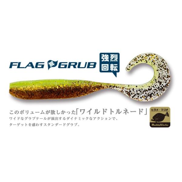 バディーワークス フラッググラブ
