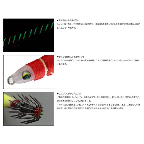 ダイワ ｄａｉｗａ エメラルダス イカメタルスッテ １１３ １１３ｇ ３０号 鉛スッテ メタルスッテ Buyee Buyee Japanese Proxy Service Buy From Japan Bot Online