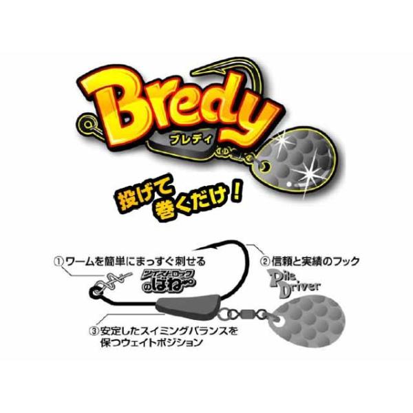 ザップ ｚａｐｐｕ ブレディー ｂｒｅｄｙ ブレード シンカー付オフセットフック 入数 ２本 Buyee Buyee Japanese Proxy Service Buy From Japan Bot Online