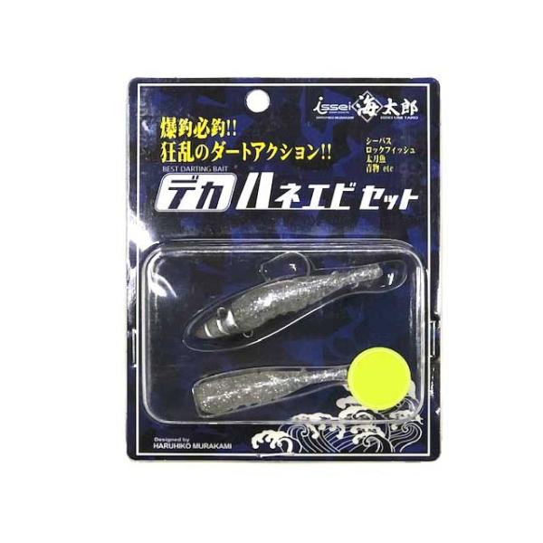 一誠／ISSEI 海太郎 デカハネエビセット 10g＃1／0 ＋