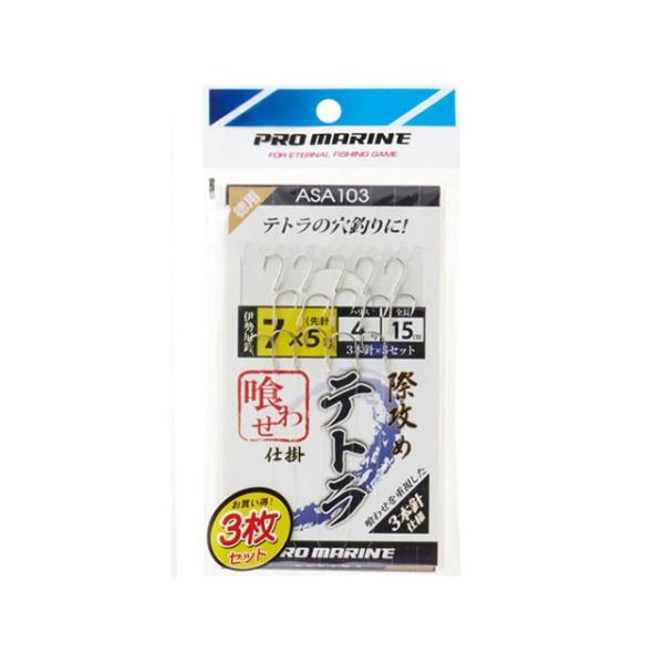 v}^PROMARINE@ASA103@ۍU߃eg@킹d|@R{jdl@iR{×RZbg@SFPTj