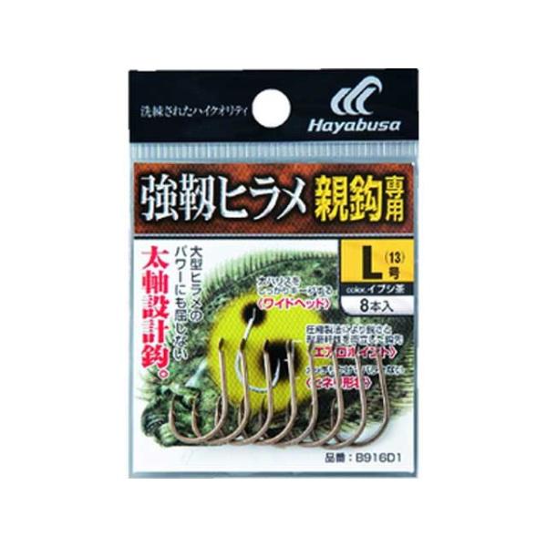 nuT^HAYABUSA@B916D1@xq@ebp@J[FCuV@iDqނd|p@obj