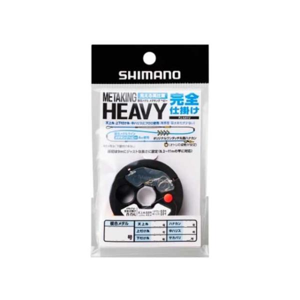 V}m^SHIMANO@PJ-AA1U@^LOwr[ Sd|@iP{@ނ^FނpSd|@F^j