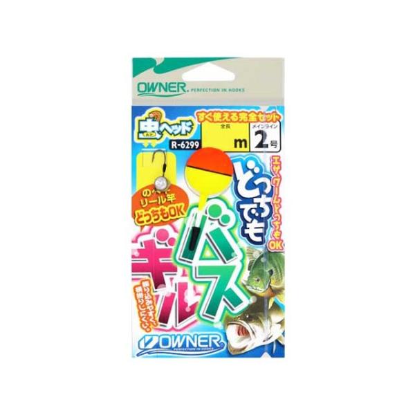 ⭐︎最終お値下げ⭐︎ラマジョリーナ 完売品⭐︎トットリュパン 未使用・説明書完備 mru-98-ba.jpg
