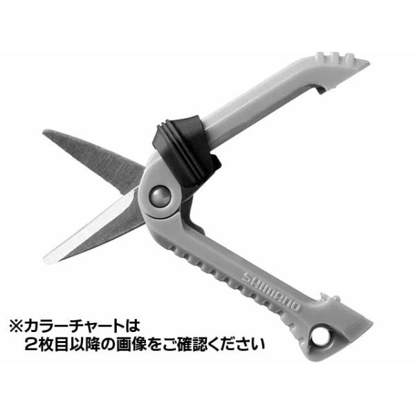 シマノ／Ｓｈｉｍａｎｏ　ＣＴ-９２３Ｒ　スライドハサミ　（釣り用 ハサミ　ＰＥライン対応）