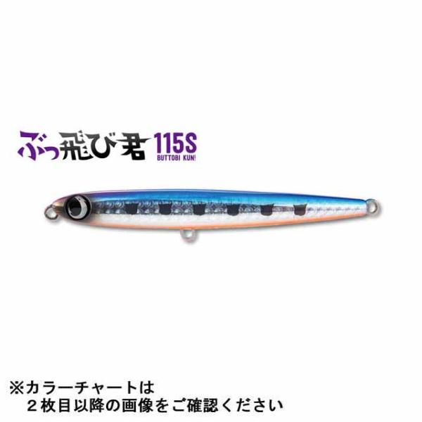 JUMPRIZE ジャンプライズ／JUMPRIZE ぶっ飛び君