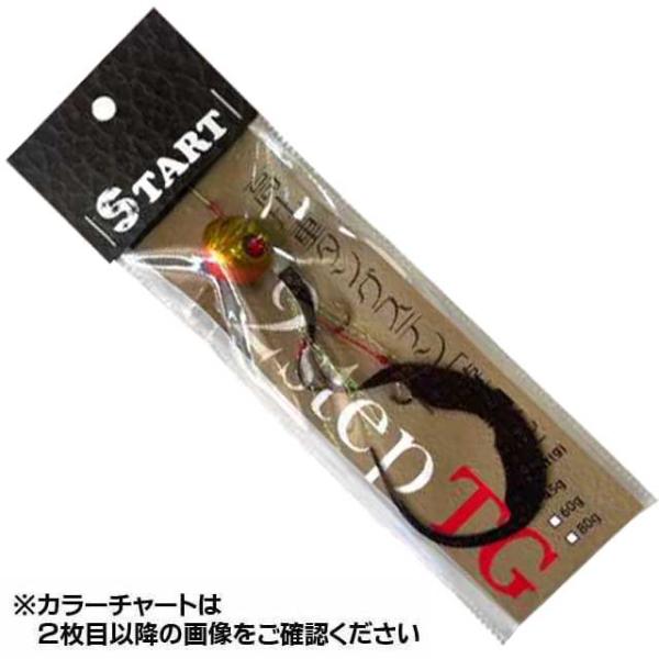 START（スタート） 2step TG コンプリート マジカーリー仕様 80g 金