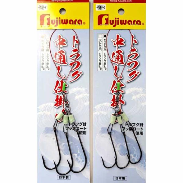 フジワラ／FUJIWARA　トラフグ中通し仕掛け　（船トラフグ釣り専用　３本フック　入数：１組）