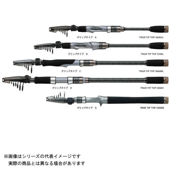 新品未使用 トラギア TRGR TipTop S866ML