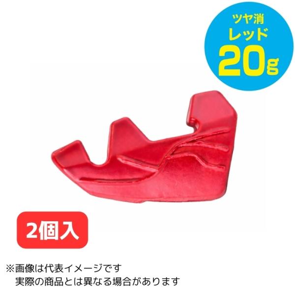 【メール便対応】【在庫限り大特価】マルシン漁具 シンカー仮面TR(ティップラン) 20g ＃ツヤ消レッド